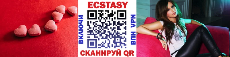 Купить где  Сатка  Экстази 280 MDMA 