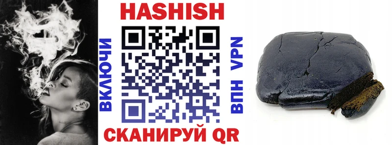 ГАШИШ ice o lator  Купить закладки  Сатка 