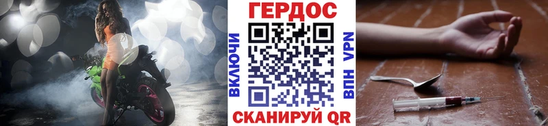 ГЕРОИН белый  Купить где  Сатка 