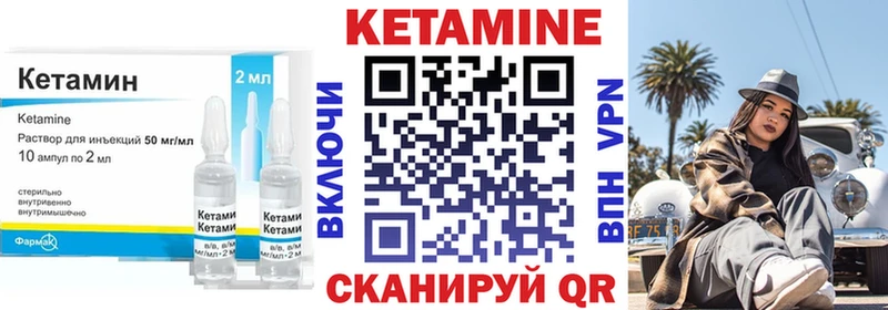 КЕТАМИН VHQ  Купить закладки  Сатка 