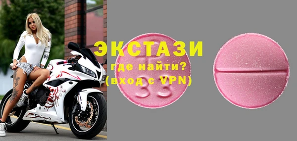 ECSTASY Володарск