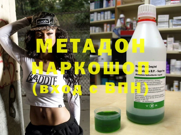 твердый Волосово