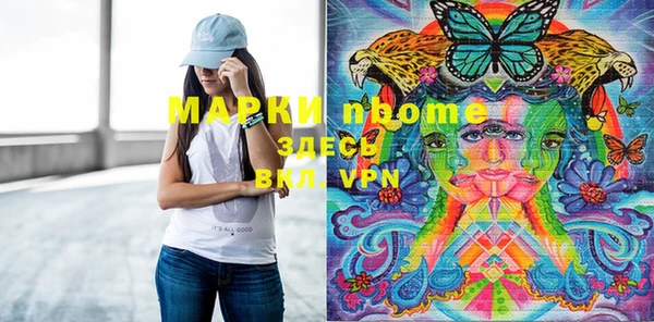 ECSTASY Володарск