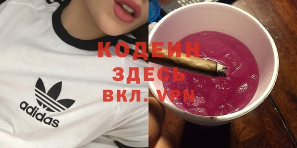 ECSTASY Володарск