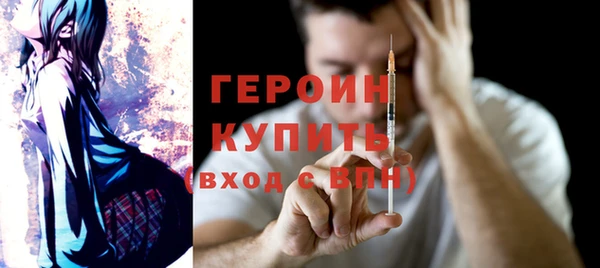 ECSTASY Володарск
