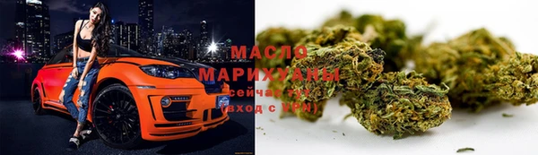 таблы Волоколамск