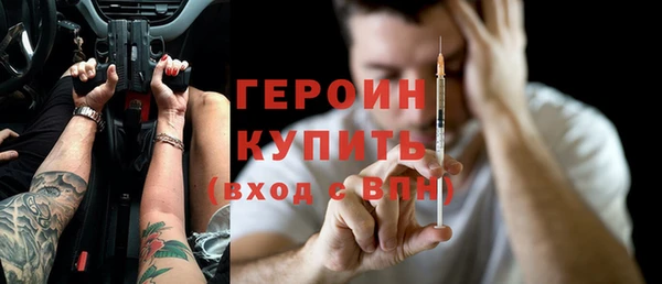 таблы Волоколамск