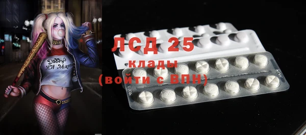 ECSTASY Володарск