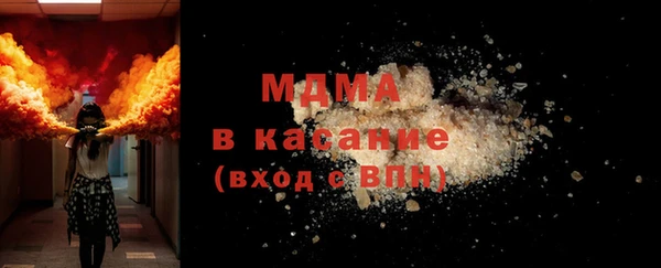 таблы Волоколамск