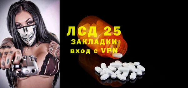 таблы Волоколамск