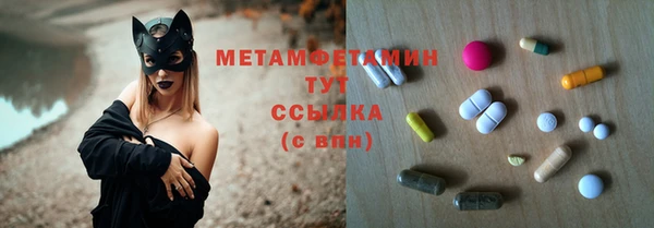 таблы Волоколамск