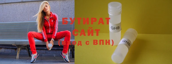 ECSTASY Володарск