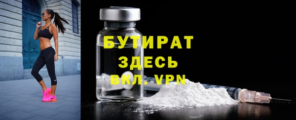 таблы Волоколамск