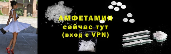 таблы Волоколамск