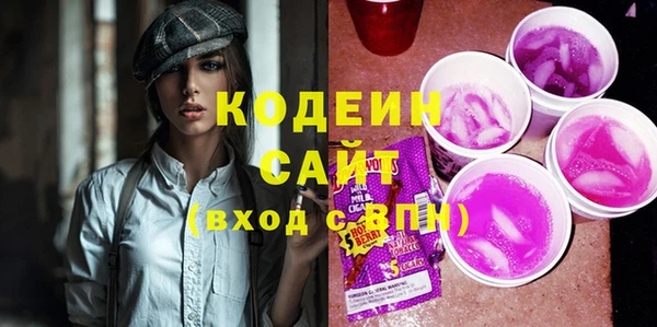 таблы Волоколамск