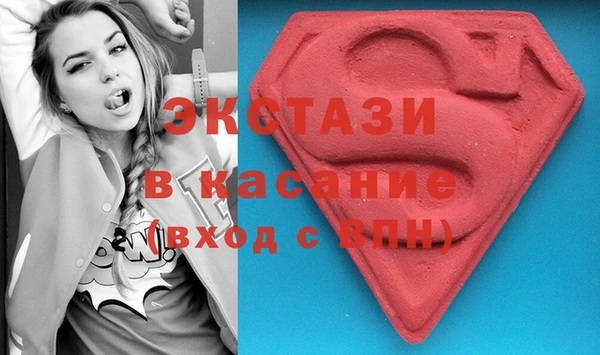 таблы Волоколамск