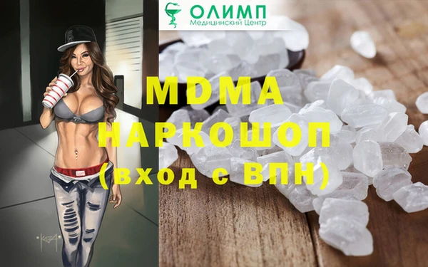 ECSTASY Володарск