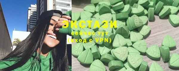 ECSTASY Володарск