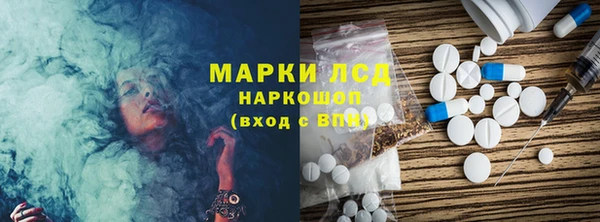 твердый Волосово