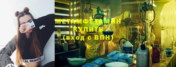 ECSTASY Володарск