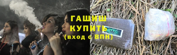 таблы Волоколамск
