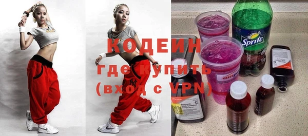 таблы Волоколамск
