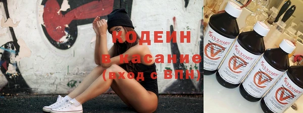 ECSTASY Володарск