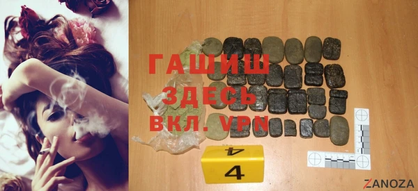 таблы Волоколамск