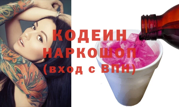 ECSTASY Володарск