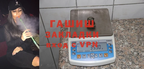 таблы Волоколамск