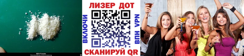 Лсд 25 экстази кислота  Купить  Сатка 