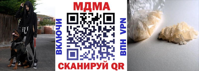МДМА кристаллы  Купить где  Сатка 