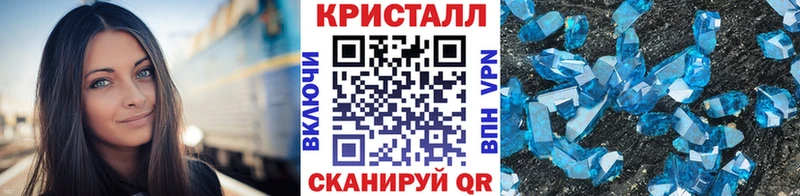 Метамфетамин кристалл  Купить где  Сатка 