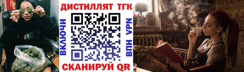 Купить закладки  Сатка  ТГК THC oil 