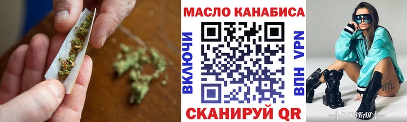 Дистиллят ТГК THC oil Сатка